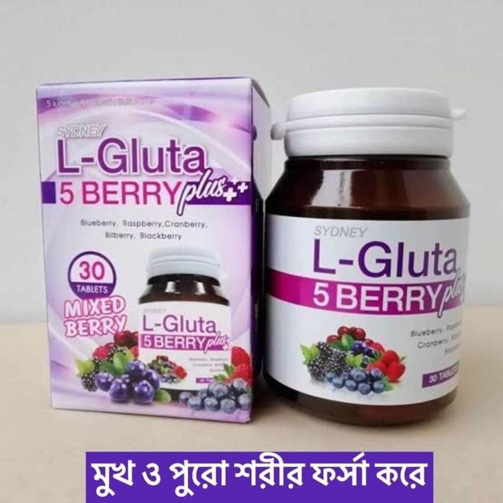 L Gluta 5 Berry Plus Whitening Capsule